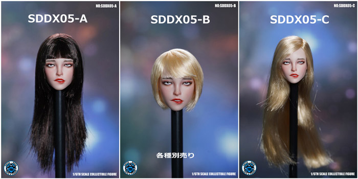 【SUPERDUCK】SDDX05 A B C 1/6スケール 眼球可動 植毛 女性ヘッド