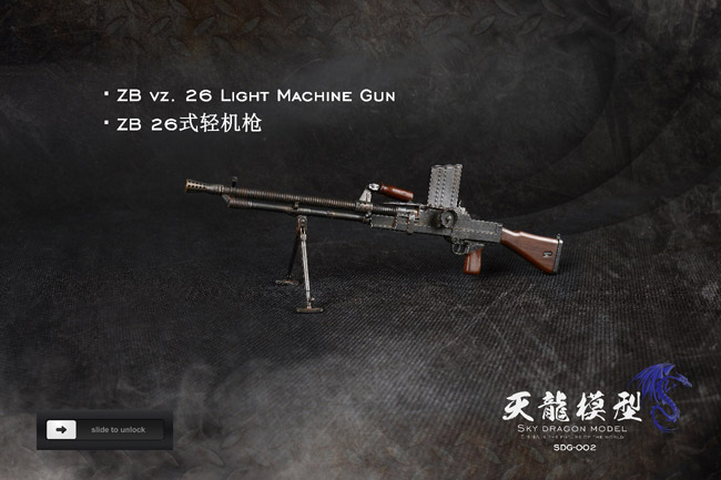 【SKY DRAGON MODEL】SDG-002 1/6 ZB vz. 26 Light Machine Gun WW2 ブルーノZB26軽機関銃 1/6スケール 軽機関銃 （金属製 ）