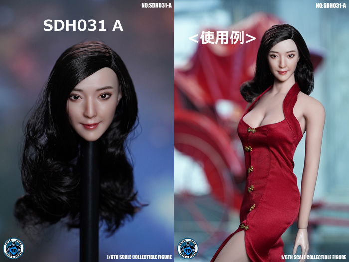 SUPERDUCK】SDH031 A B C 1/6スケール 植毛 女性ヘッド