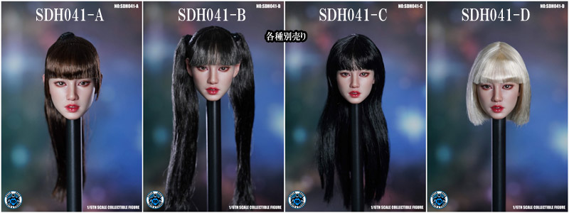 【SUPERDUCK】SDH041 A B C D アジア系美人 POPアイドル 1/6スケール 植毛 女性ヘッド
