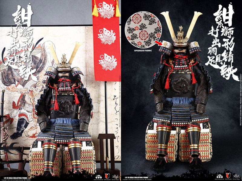 【COO】SE064 1/6 SERIES OF EMPIRES (DIECAST ARMOR) - BLUE LION ARMOR  (LEGENDARY VERSION) 紺糸獅形錆鉄打出胴具足 大鎧 伝奇Ver.