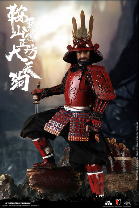 【COO】SE073 1/6 SERIES OF EMPIRES(DIECAST ARMOR) - KULAMAYAMA SOUJOUBOU DAITENGU (SURA VERSION)