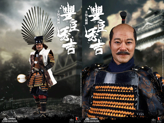 【COO】SE082 1/6 SERIES OF EMPIRES(DIECAST ARMOR) - TOYOTOMI HIDEYOSHI (MAGNUM OPUS VERSION) 豊臣秀吉