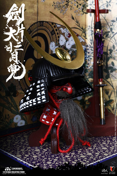 【COO】SE093 1/6 DIECAST ALLOY SERIES OF EMPIRES NEW MOON BLADE HELMET SET 剣片大三日月兜 1/6スケール 兜 & 日本刀