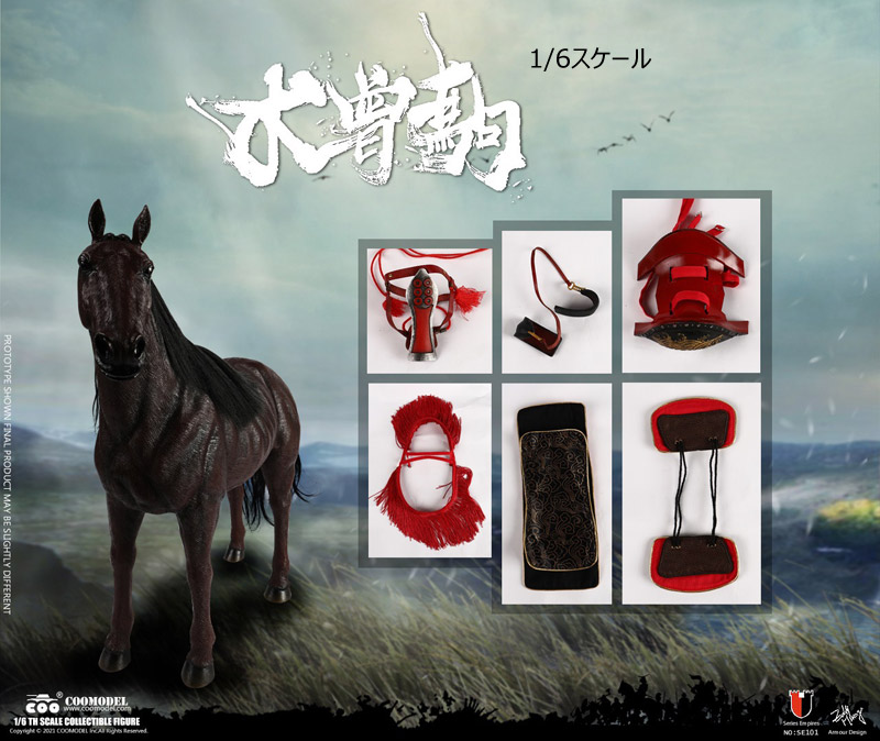 【COO】SE0101 1/6 SERIES OF EMPIRES - KISOKOMA (BATTLE STEED) 木曾駒 木曽馬 軍馬 騎馬 1/6スケール馬フィギュア