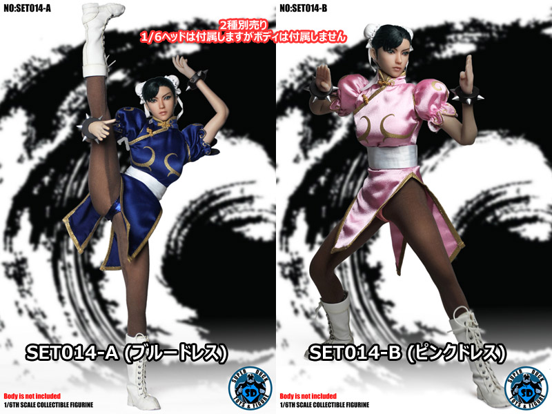 【SUPERDUCK】SET014 A/B 中国格闘女神 1/6スケール 女性ヘッド＆コスチュームセット