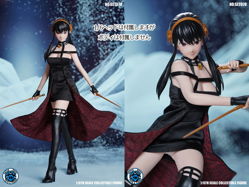 SUPERDUCK】SET078 女性エージェント アサシン 1/6スケール 女性