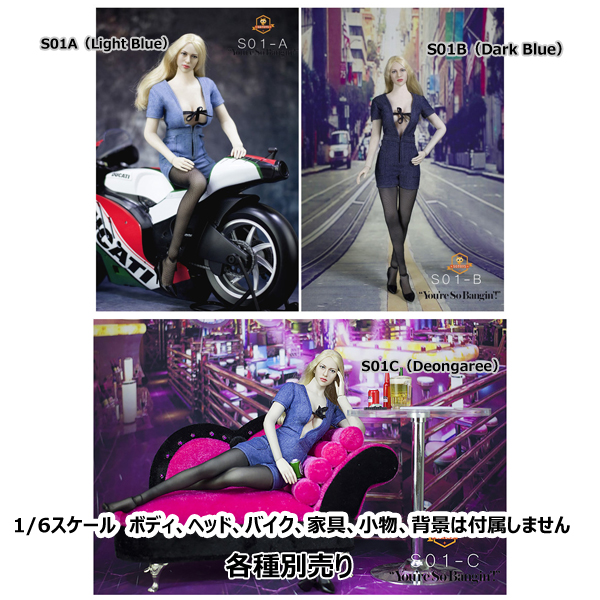 【SGTOYS】S01 ABC 1/6 Sexy cowboy suit セクシーカウボーイスーツ＆ハイヒール＆ストッキング 1/6スケール 女性ドール用コスチューム