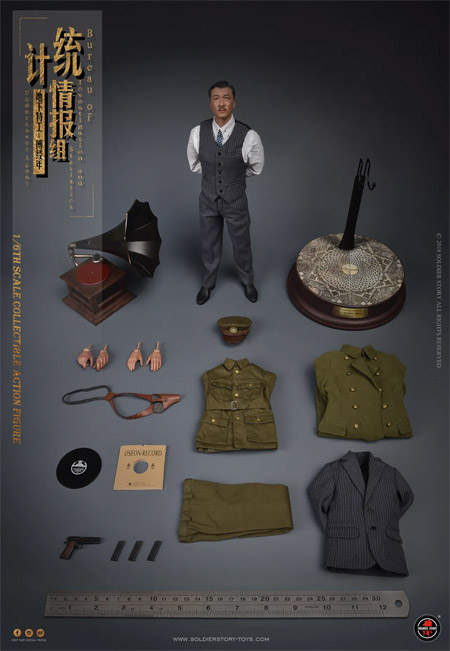 【Soldier Story】SS113 1/6 BIS Undercover Agent Shanghai 1942 統計情報ユニット地下エージェント フー・ジンニアン上海194