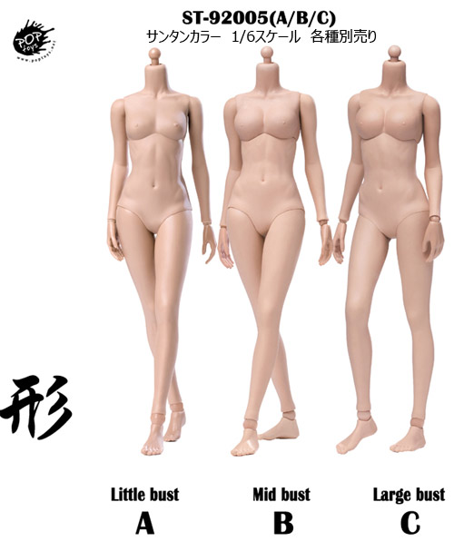 【POPtoys】92005 XING Series Modified Version Super flexible female body -  Sun Tan 形 1/6スケール 女性ボディ ドールボディ 素体 サンタン