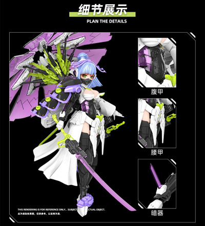 【SUYATA】HP-005 1/12 狩人詩篇 雪姫 機娘 1/12スケール女性アクションフィギュア 組み立て式プラスチックモデル キット