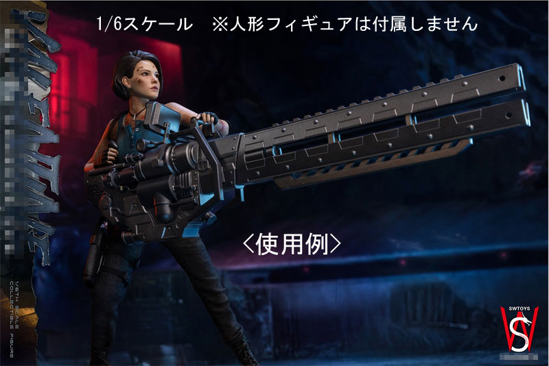 【Swtoys】SW-E Gun ElectromagneticGun エレクトロマグネティックガン 1/6スケール 銃