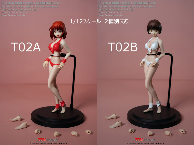 【TBLeague】1/12scale female seamless body with metal skeleton PLLB2020-T02A T02B