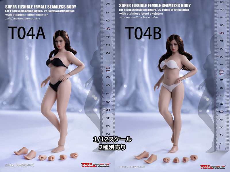 【TBLeague】1/12scale female seamless body with metal skeleton PLMB2022-T04A(pale) T04B(suntan)