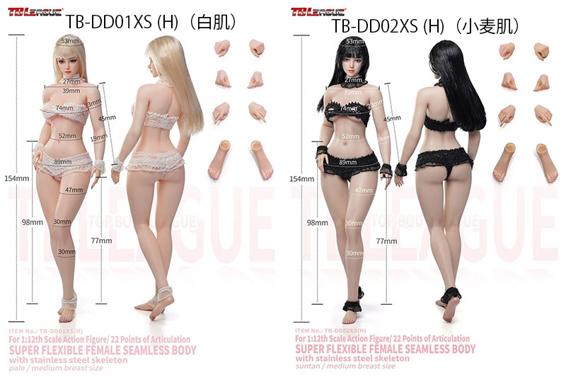 【TBLeague】 TB-DD01XS (H) / TB-DD02XS (H) TBリーグ 1/12スケール シームレス女性ボディ (ヘッドつき)