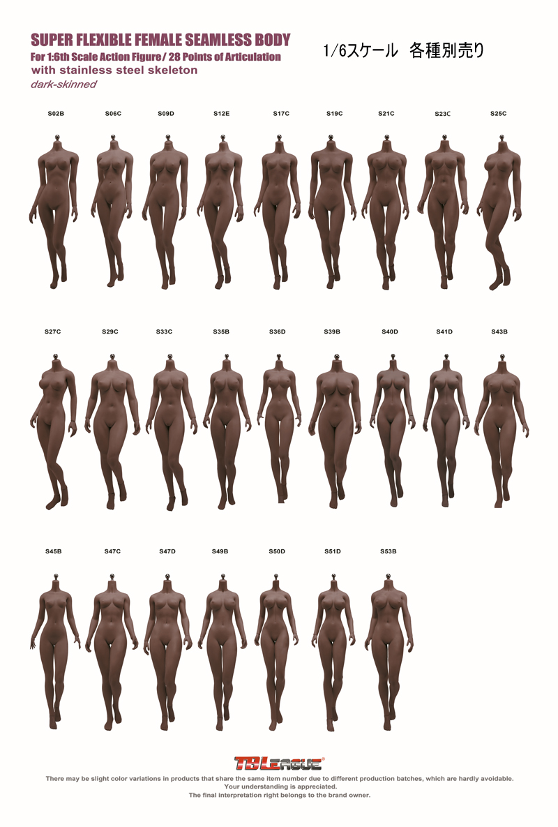TBLeague】Female Super Flexible Seamless Bodies Dark Brown & Dark TBLeague】Female Super Flexible Seamless Bodies Dark Brown & Dark