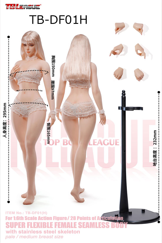 【TBLeague】TB-DD01H / TB-DD02H / TB-DF01H / TB-DF02H