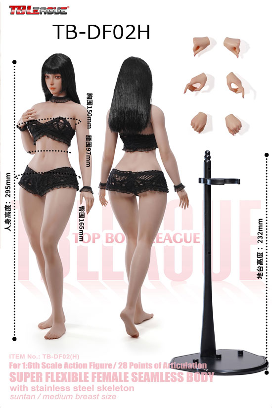【TBLeague】TB-DD01H / TB-DD02H / TB-DF01H / TB-DF02H