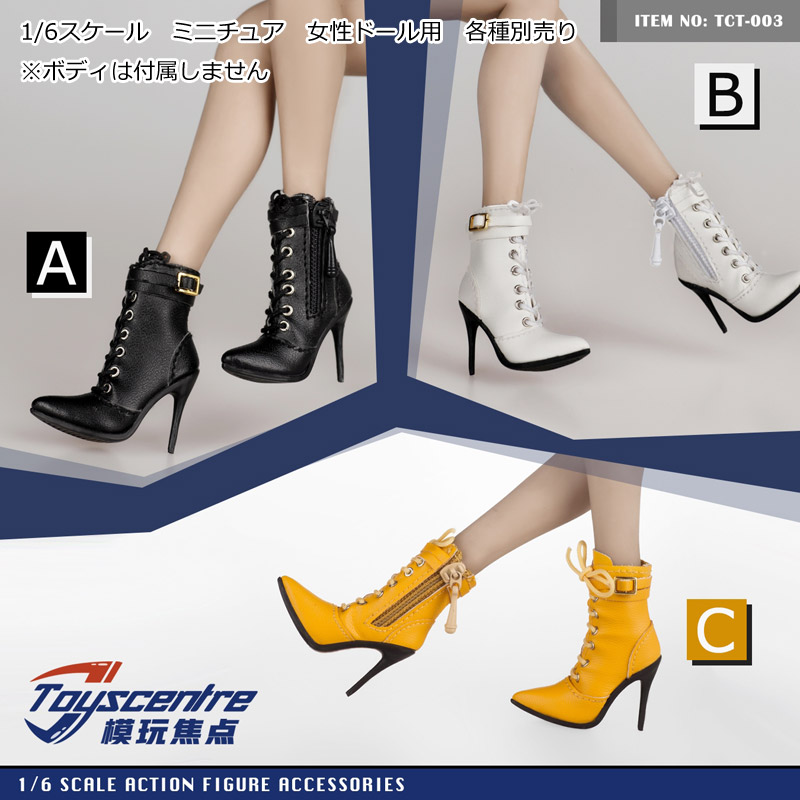 TOYSCENTRE】TCT-003 ABC Women's boots 女性ドール用ブーツ 1/6