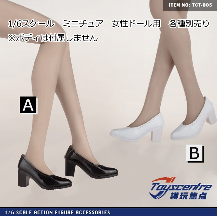 【TOYSCENTRE】TCT-005 AB Women's Shoes 女性ドール用ハイヒール 1/6スケール 女性用シューズ