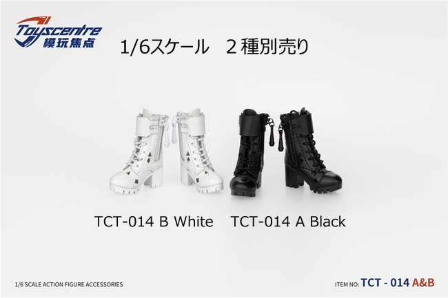 【TOYSCENTRE】TCT-014 AB Women's boots 女性ドール用ブーツ 1/6スケール 女性用シューズ