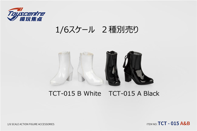 【TOYSCENTRE】TCT-015 AB Women's boots 女性ドール用ブーツ 1/6スケール 女性用シューズ