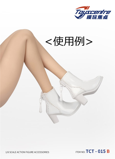 【TOYSCENTRE】TCT-015 AB Women's boots 女性ドール用ブーツ 1/6スケール 女性用シューズ