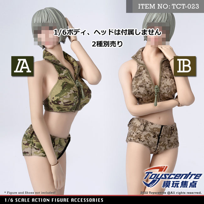 【TOYSCENTRE】TCT-023 AB 1/6 Woman Camo Shorts Set(Multicam & AOR1) 1/6スケール 女性用コスチュームセット