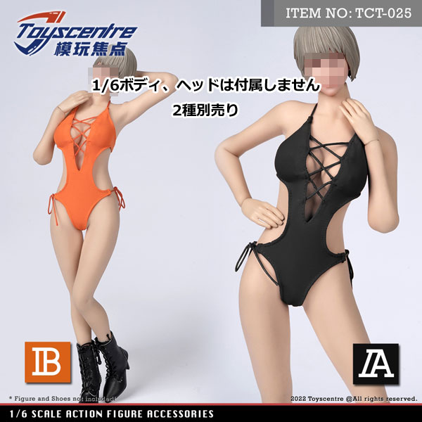 【TOYSCENTRE】TCT-025 AB 1/6 Sexy Body Suit 1/6スケール 女性用コスチュームセット