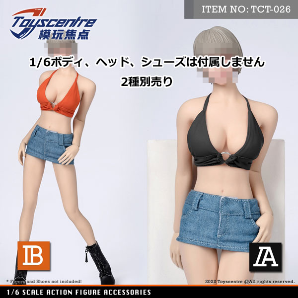 【TOYSCENTRE】TCT-026 AB 1/6 Woman Clothing Camisole + Short Skirt + Panty Set 1/6スケール 女性用コスチュームセット