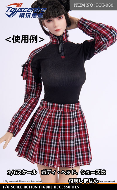 【TOYSCENTRE】TCT-030 1/6 Red Checkered Top + JK Skirt Set 1/6スケール 女性用コスチュームセット