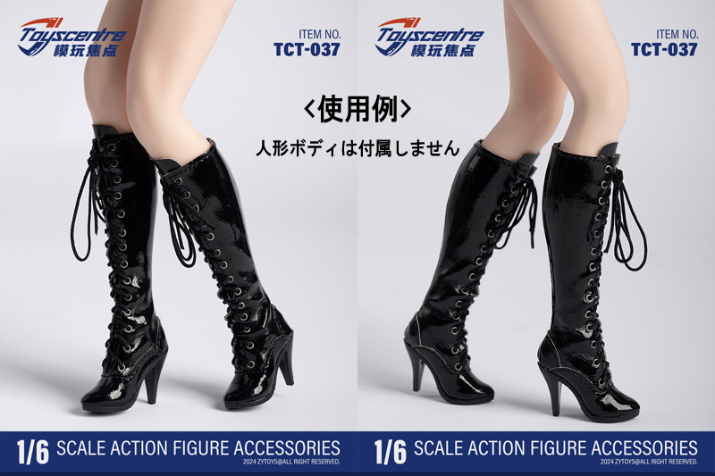 【TOYSCENTRE】TCT-037 Women's shoes boots 女性ドール用ハイヒール ロングブーツ 1/6スケール 女性用シューズ
