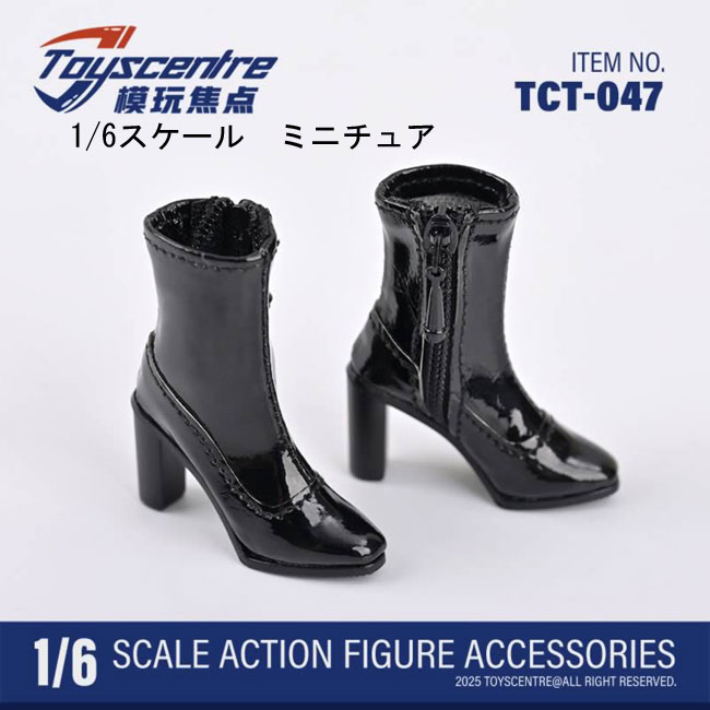 【TOYSCENTRE】TCT-047 Black Female High Heels Boots 女性ドール用ハイヒールブーツ ブラック 1/6スケール 女性用シューズ