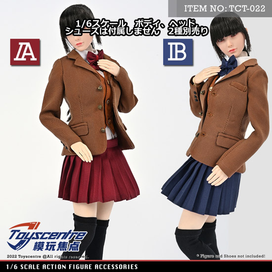 【TOYSCENTRE】TCT-022 AB 女子高生 制服 1/6スケール 女性用コスチュームセット