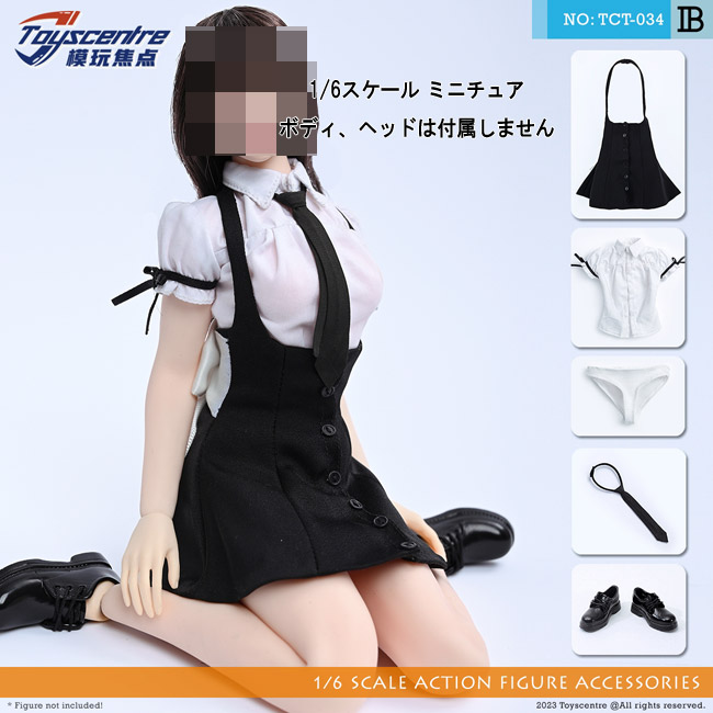 【TOYSCENTRE】TCT-034B 1/6 College Style JK Skirt Puff Sleeve Shirt Suit 1/6スケール 女性用コスチューム&シューズ