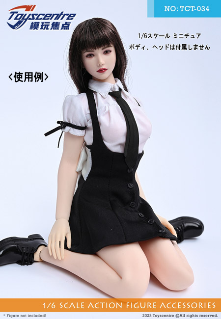 【TOYSCENTRE】TCT-034B 1/6 College Style JK Skirt Puff Sleeve Shirt Suit 1/6スケール 女性用コスチューム&シューズ