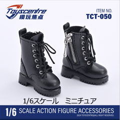 素体1/6ドール用ブーツアイゼン付き 楽天市場】【大幅値下げ中】 【複数ご購入でお値引中 】 ドール