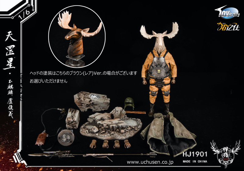 【Toyscity】HJ1901 1/6 108悍将 - 天罡星 水滸伝 北極星 ヘラジカ 1/6スケールアクションフィギュア