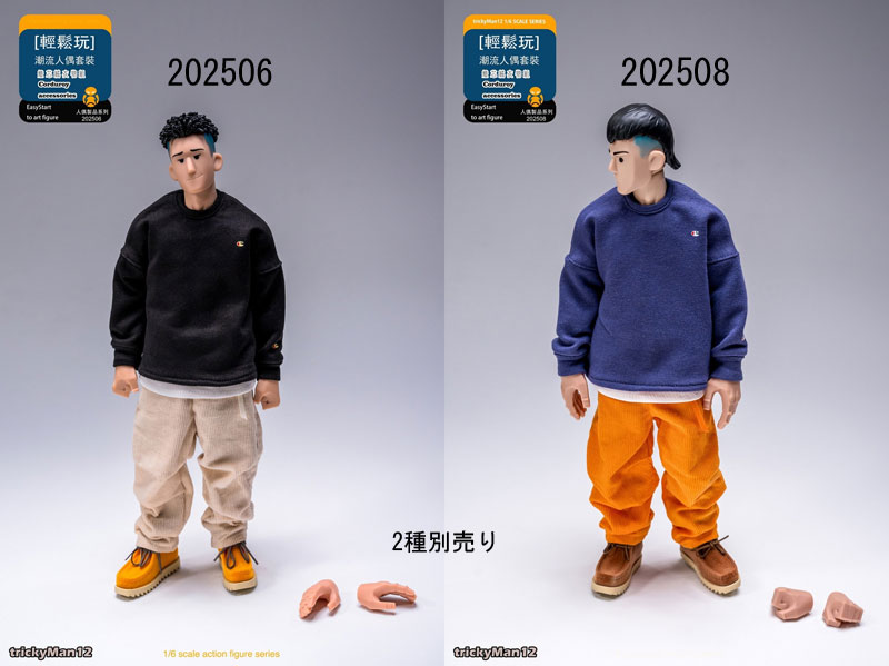 【Trickyman12】202506/202508 1/6 CITYBOY シティボーイ コーディロイパンツ ブーツ 1/6スケール男性フィギュア