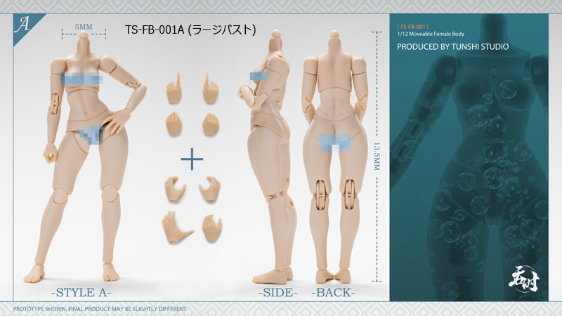 【JET Studio】Tunshi Studio TS-FB-001A/002B 1/12 ACTION FEMALE BODY