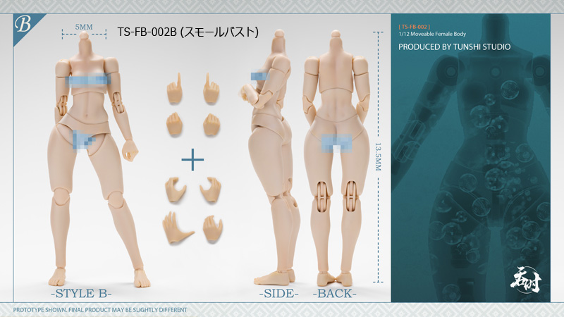 【JET Studio】Tunshi Studio TS-FB-001A/002B 1/12 ACTION FEMALE BODY