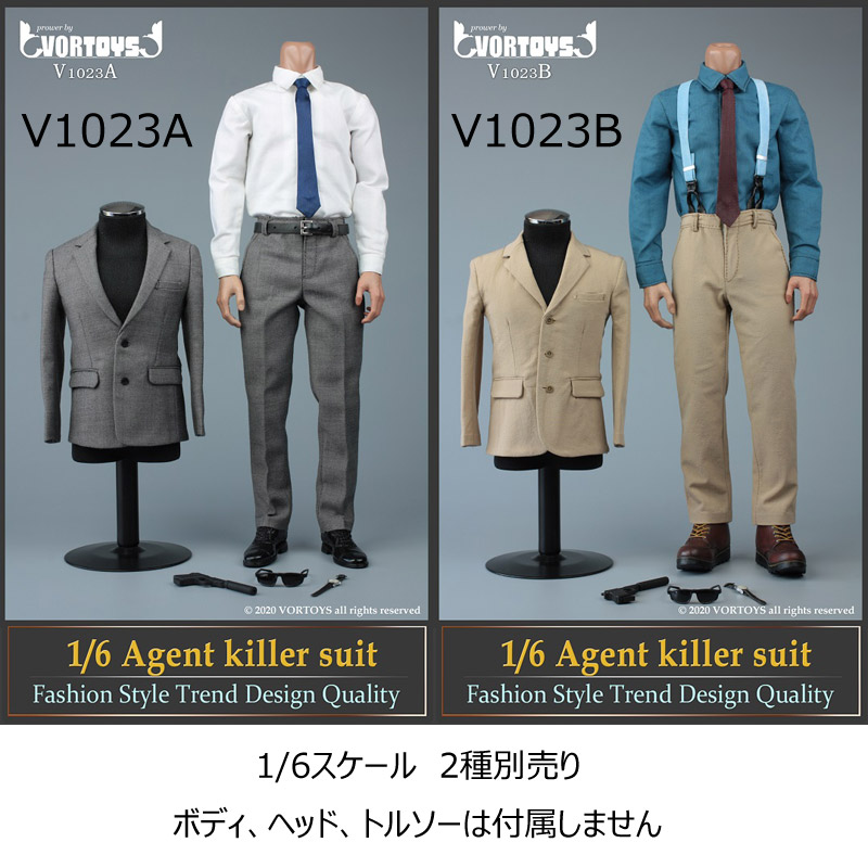 【VORTOYS】V1023 1/6 Agent Killer Suit 1/6スケール 男性ビジネススーツセット