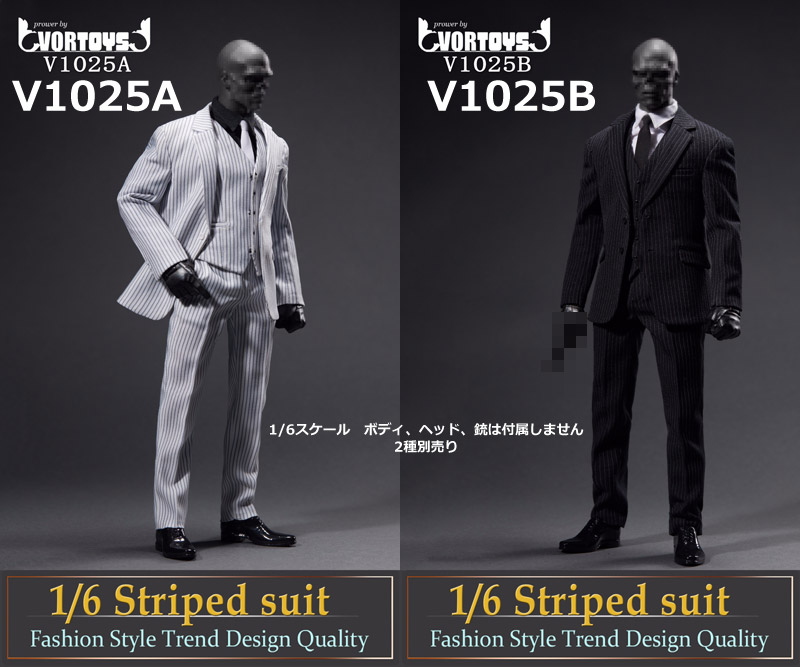 【VORTOYS】V1025 A/B 1/6 Striped suit 1/6スケール 男性ビジネススーツセット