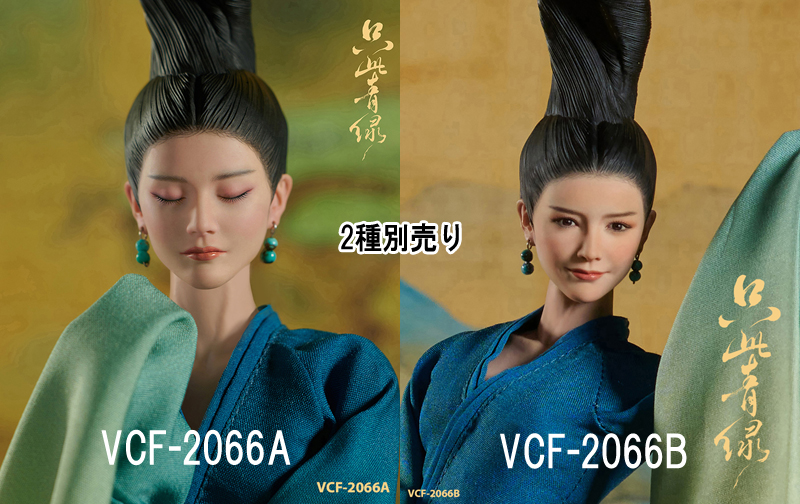 【VeryCool】VCF-2066 A/B 1/6 GREEN medium chest  1/6スケール女性ドールフィギュア