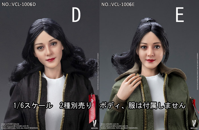 【VERYCOOL】VCL-1006 D/E 1/6 Asian Beauty Head Sculpture 1/6スケール 植毛 女性ドールヘッド