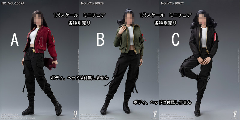 【VERYCOOL】VCL-1007 ABC 1/6 Fashion Jacket SET 1/6スケール 女性コスチュームセット