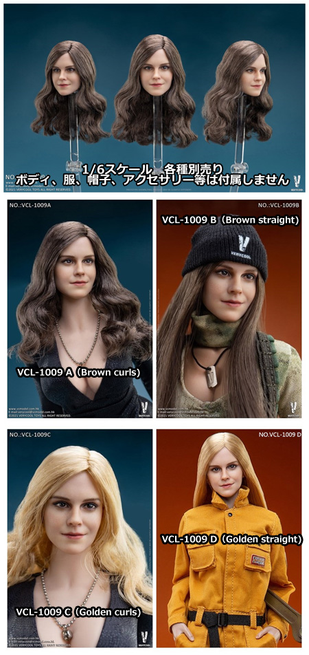 【VeryCool】VCL-1009 A/B/C/D 1/6 Beauty Head Sculpture 1/6スケール 植毛 女性ドールヘッド
