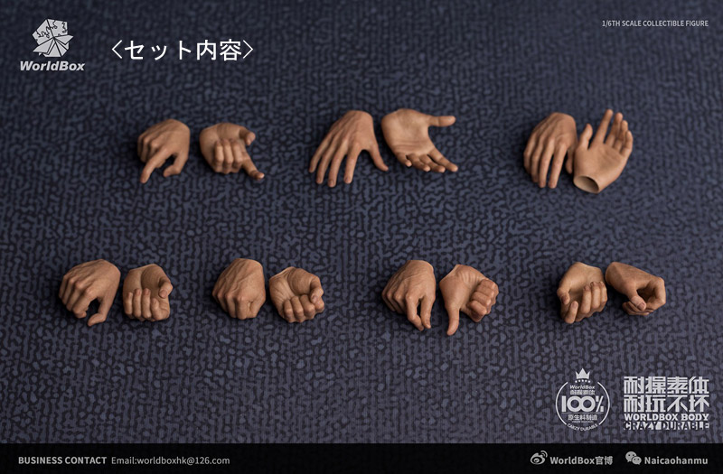 【WorldBox】Hand sculpt version 2.0 newly released 1/6スケール男性フィギュア用ハンドパーツセット