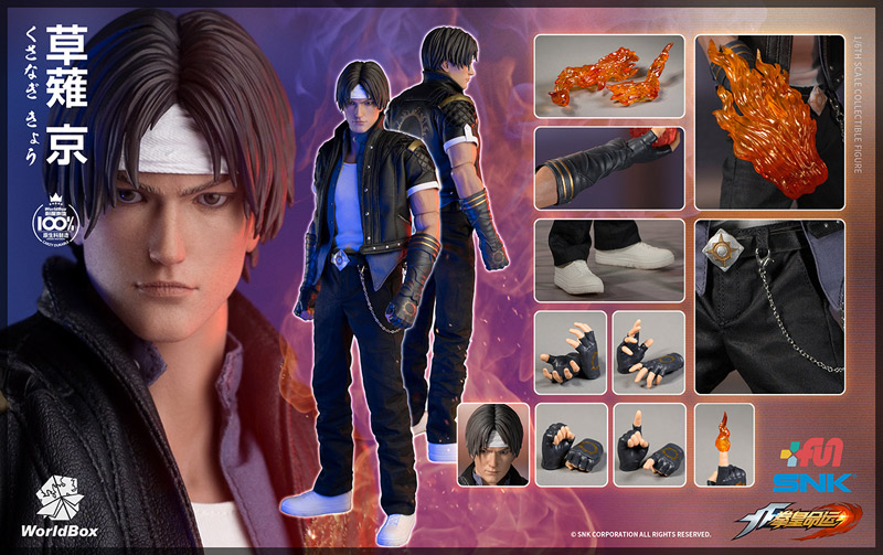 KOF-V01 ザ・キング・オブ・ファイターズE ヴァイス1/6 フィギュア