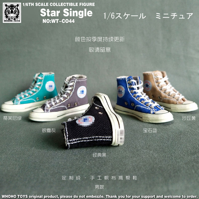 【WHOHO TOYS】1/6 WT-CO44 スニーカー 1/6スケール シューズ